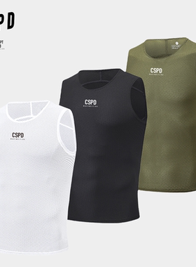 CSPD骑行服打底衫 男女 24款高品公路自行车速干透气排汗无袖背心