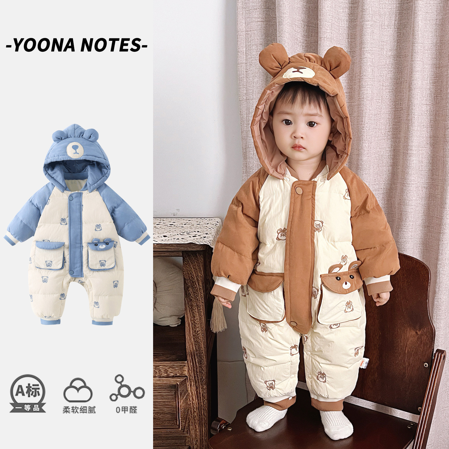 冬季儿童羽绒服男宝宝卡通可爱连体衣婴幼儿加厚保暖外出休闲爬服