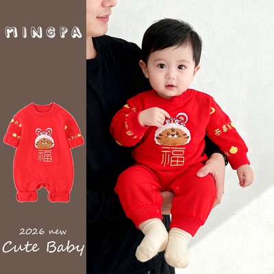 婴儿0一1周岁百天宴礼服男宝宝秋装满月百岁衣服男孩女宝秋季红色