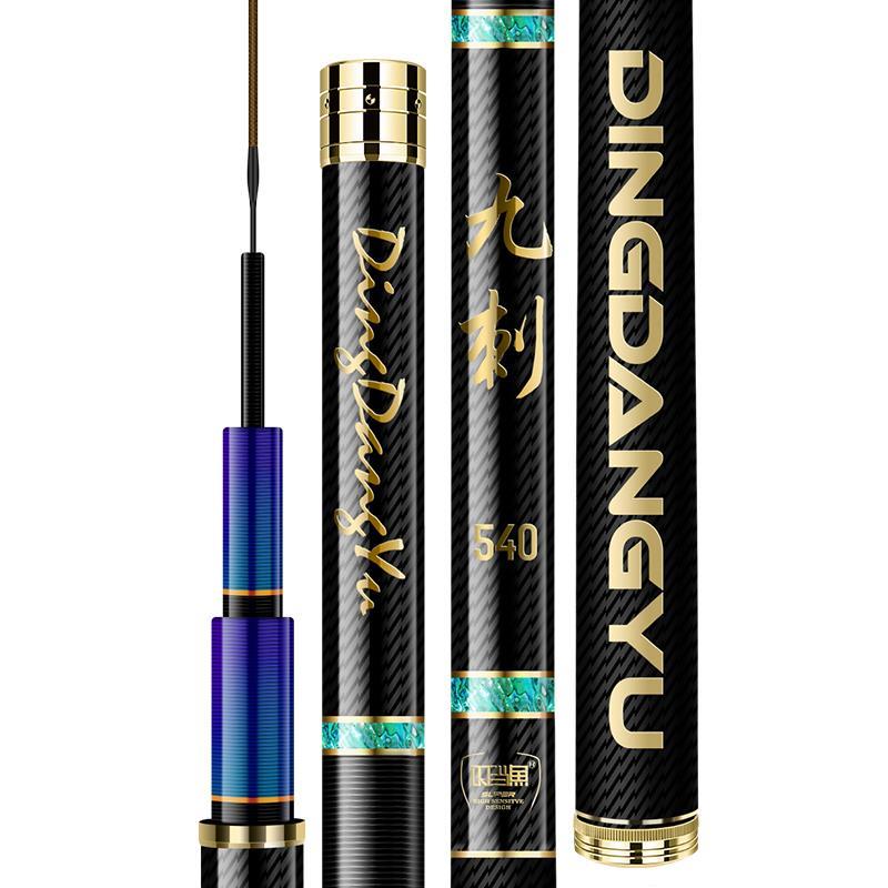 新品叮当鱼九刺台钓竿超轻超硬钓鱼竿高碳素黑坑竞技手杆钓鱼杆大