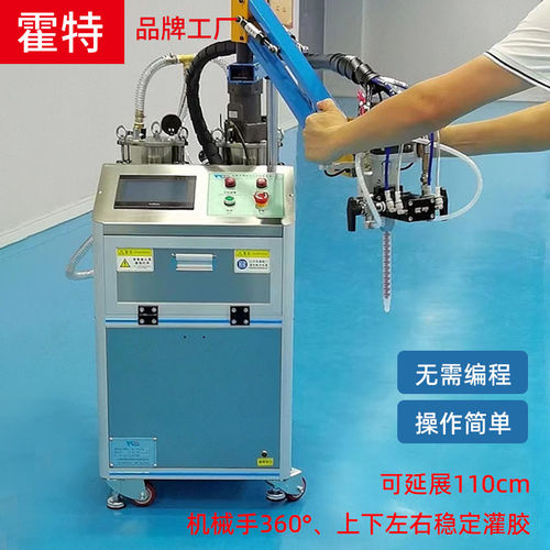小型AB灌胶机环氧树脂真空脱泡硅胶点胶机自动混合配胶手动打胶机