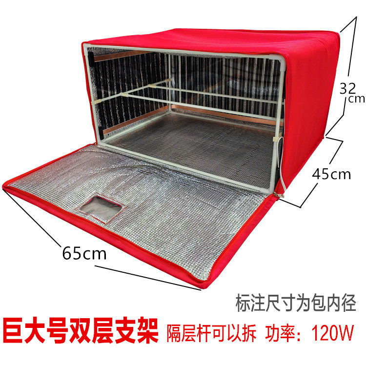 发酵箱家用面包酸奶米酒机手工皂保温醒发醒面发面育种恒温烘干箱