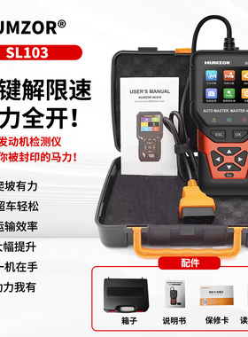 柴汽一体故障诊断仪读取故障码清除故障码DPF再生发动机故障诊断