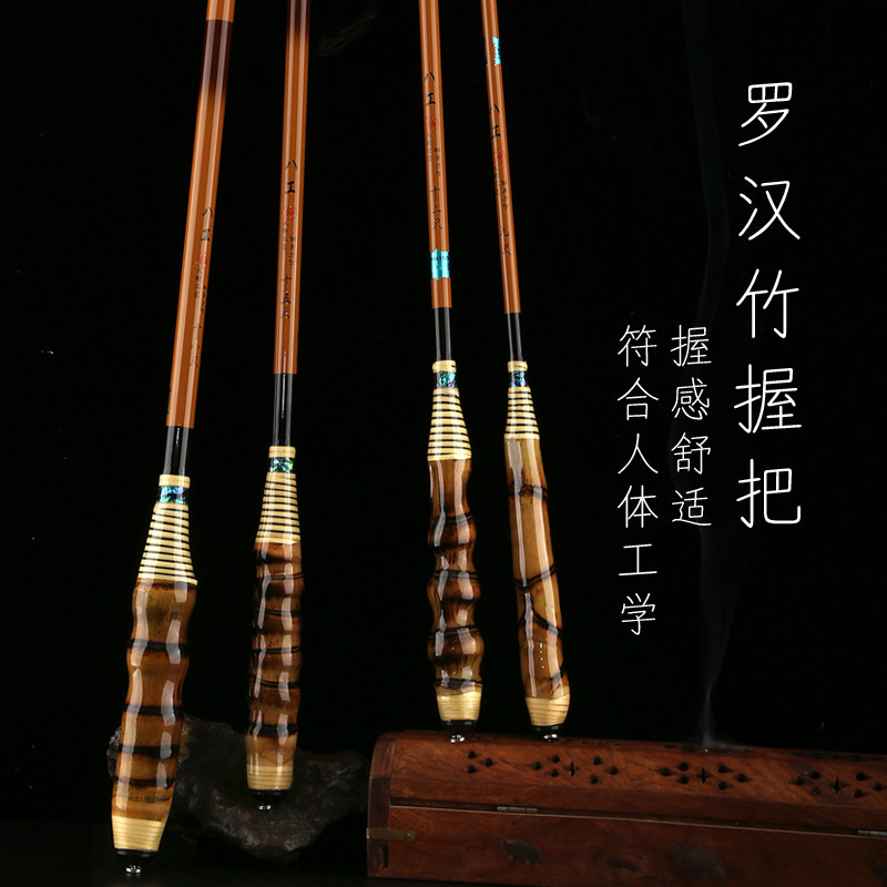 名伦旗舰罗汉竹超细鲫鱼竿