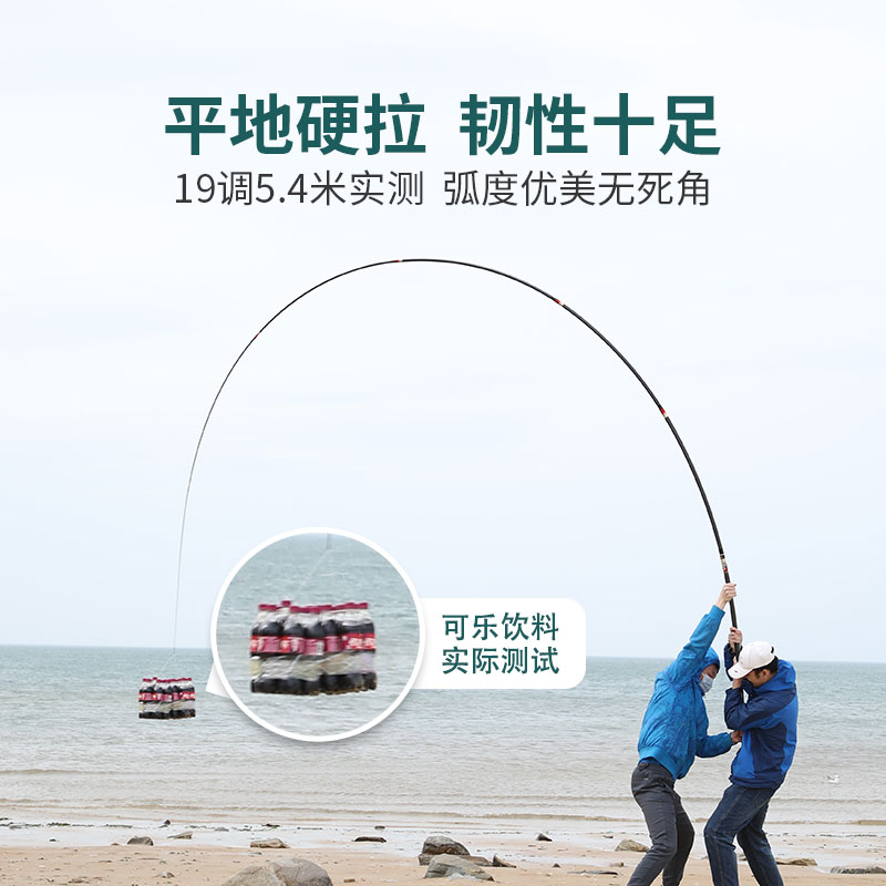 名伦鱼竿旗舰秦大物竿19调鱼竿超轻超硬巨物杆鲢鳙竿野钓鱼杆手竿