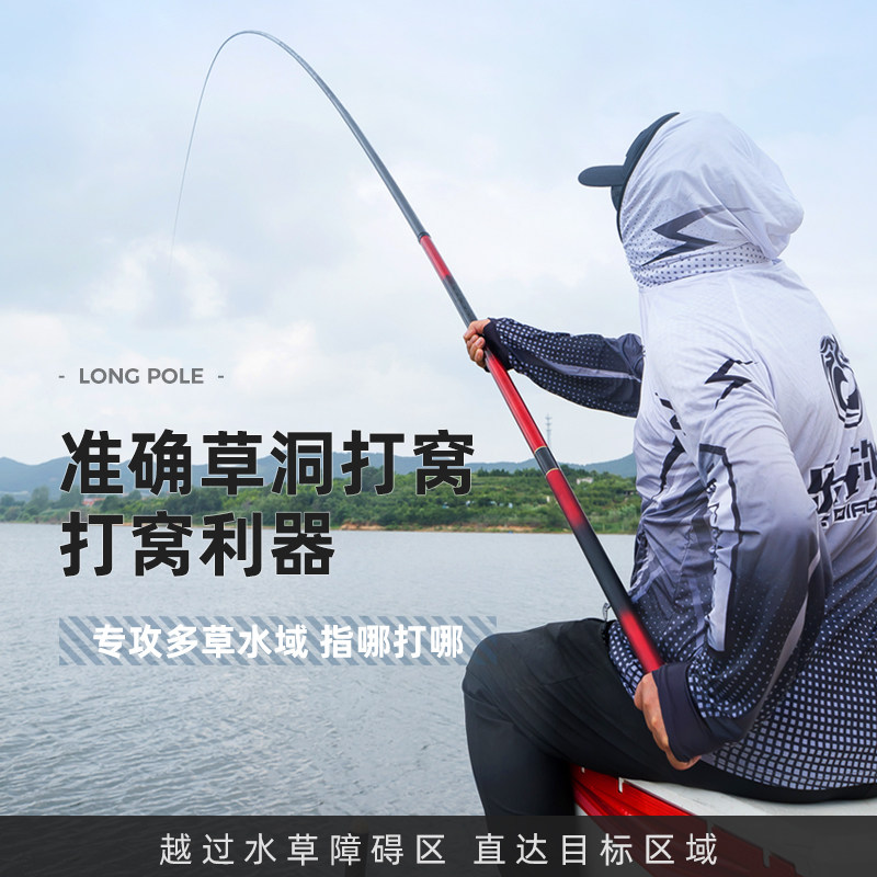 名伦鱼竿旗舰鱼竿手竿超轻硬传统钓长竿10/12/13/15/16米打窝竿钓