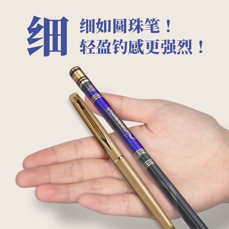名伦鱼竿旗舰冠军鲫鱼竿手竿钓鱼台钓鱼杆手杆37调鱼竿超轻超细超