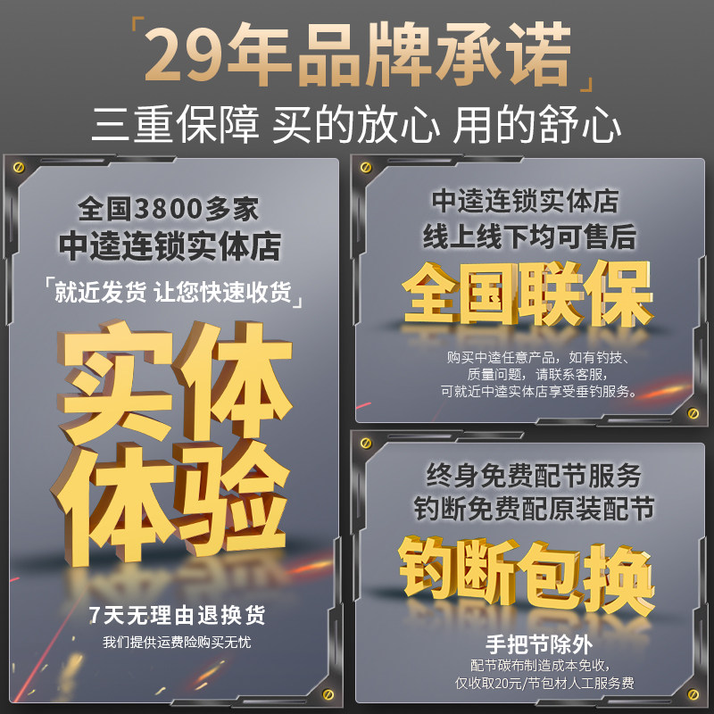 名伦鱼竿旗舰小师达鱼竿手竿超轻超硬28调鲫鲤竿钓鱼竿综合杆28调