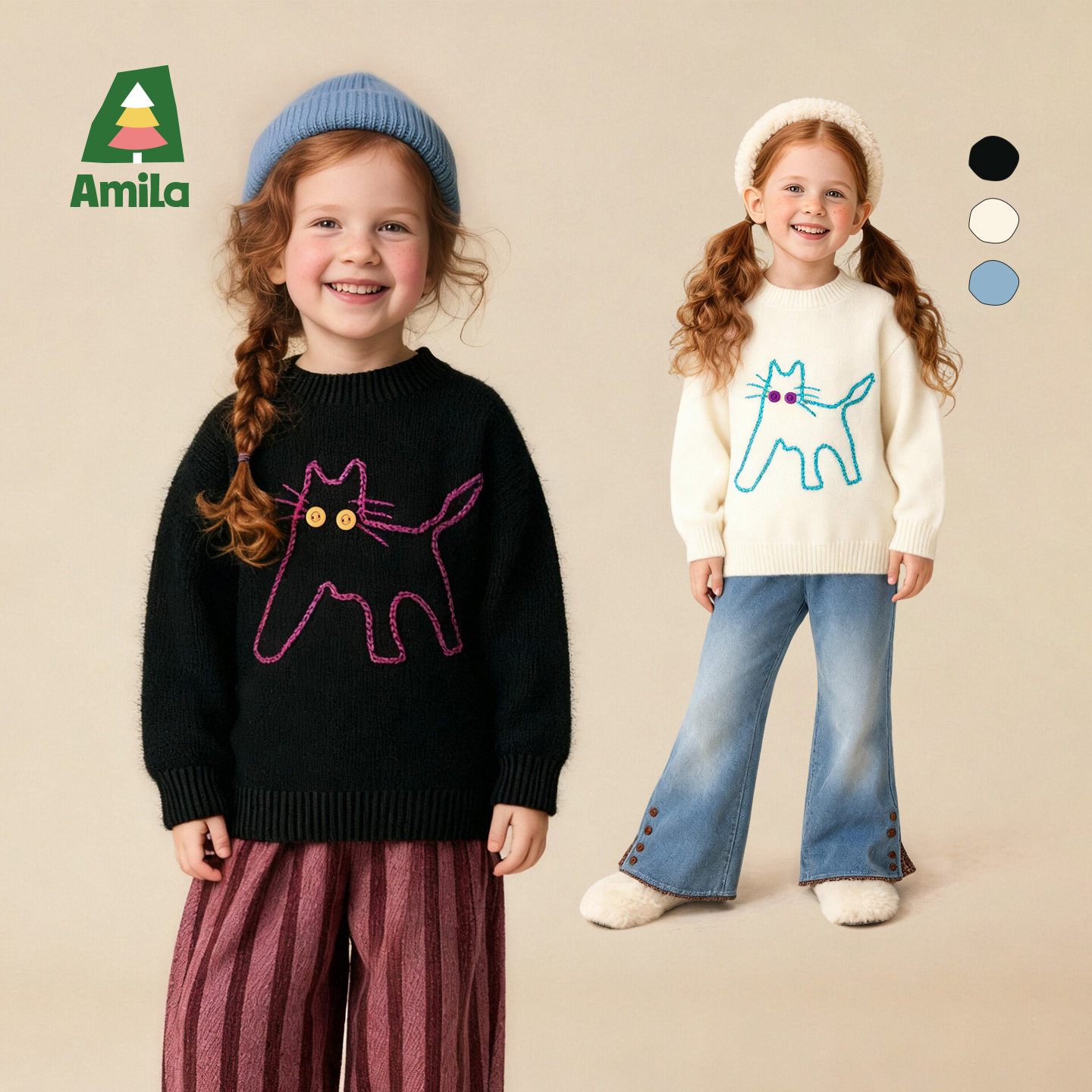 Amila女童毛衣百搭保暖针织衫冬