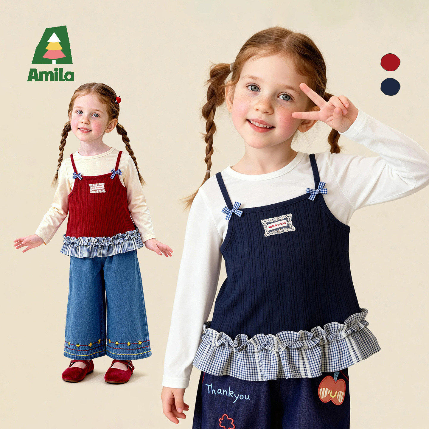 Amila女童T恤2026新款春季儿童打底上衣套装宝宝长袖吊带衫两件套,童装/婴儿装/亲子装,T恤,淘宝优惠券,粉丝福利购,淘宝优惠卷