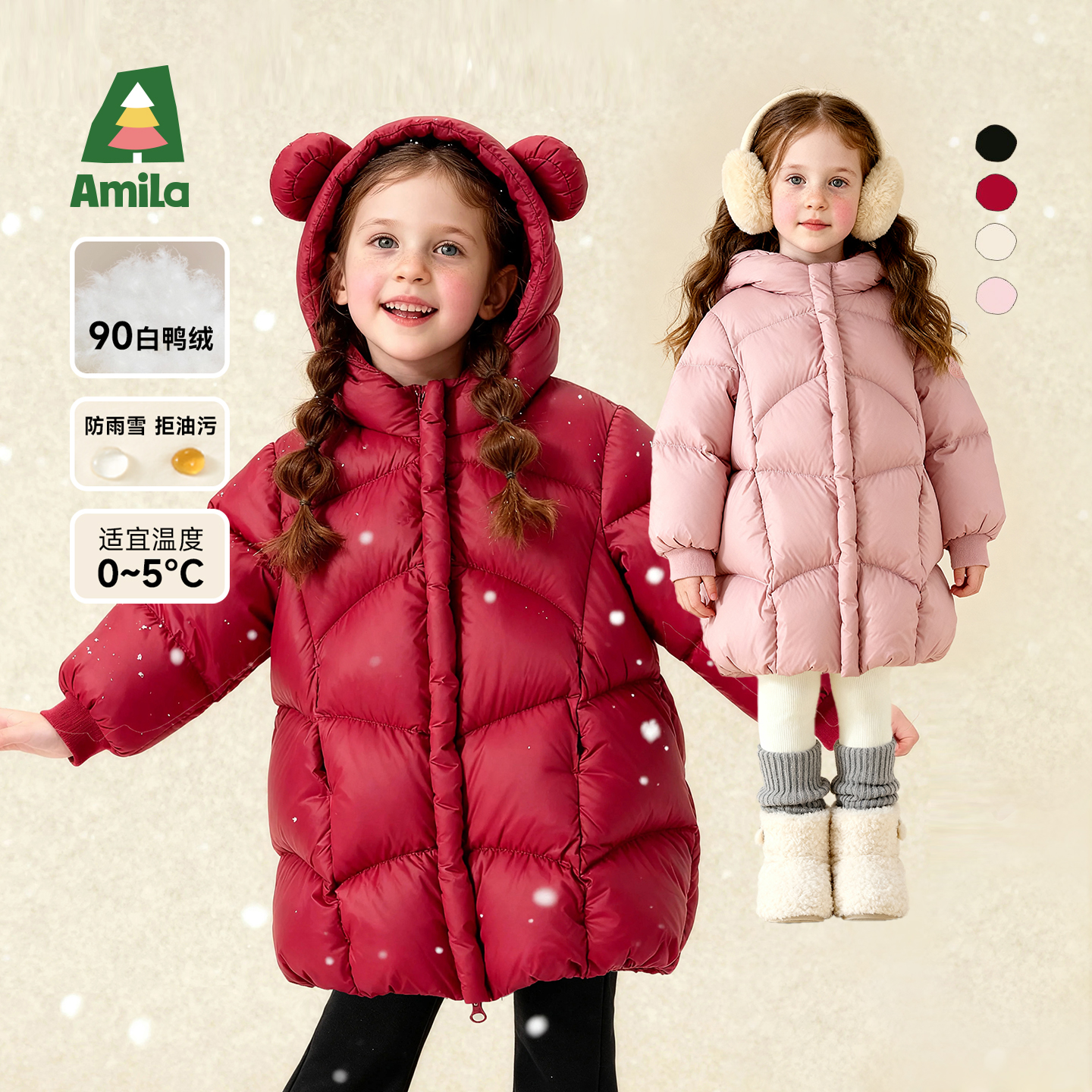 Amila女童冬季加厚羽绒服外套