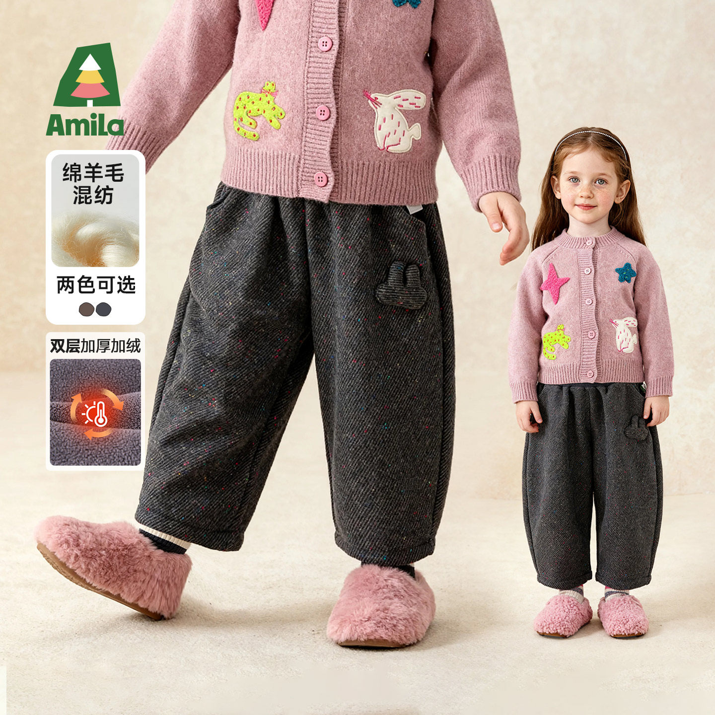 Amila女童休闲长裤加绒毛呢直筒