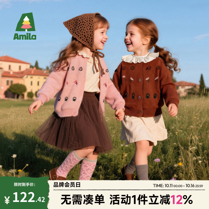 【绵羊毛】Amila女童复古薄毛衣宝宝秋装开衫儿童休闲外套百搭新