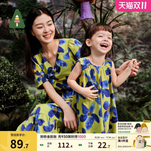 女童连衣裙母女亲子装 新款 洋气海边度假沙滩裙 2025夏季 Amila童装