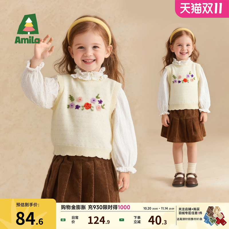 Amila女童针织背心马甲毛衣秋装