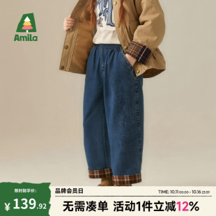 洋气宝宝休闲长裤 儿童宽松阔腿裤 子 春秋2025新款 Amila女童牛仔裤