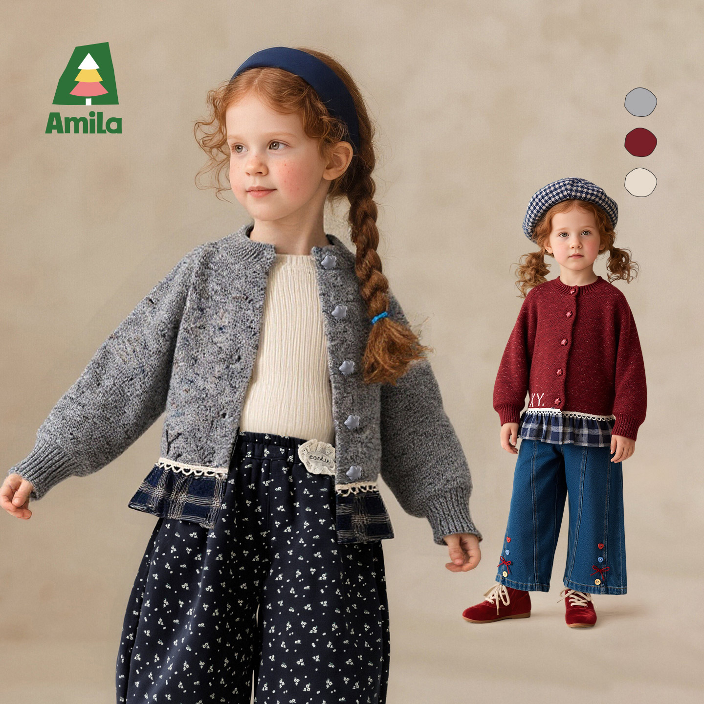 【绵羊毛】Amila女童开衫儿童秋装2025新款女孩宝宝针织毛衣外套