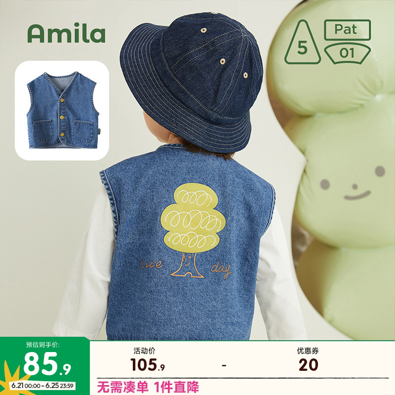 Amila儿童牛仔马甲春秋女宝宝洋气外穿背心上衣男童帅气坎肩外套