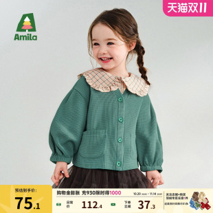 华夫格儿童衬衫 Amila童装 女童休闲外套宝宝开衫 新款 百搭甜美 春季