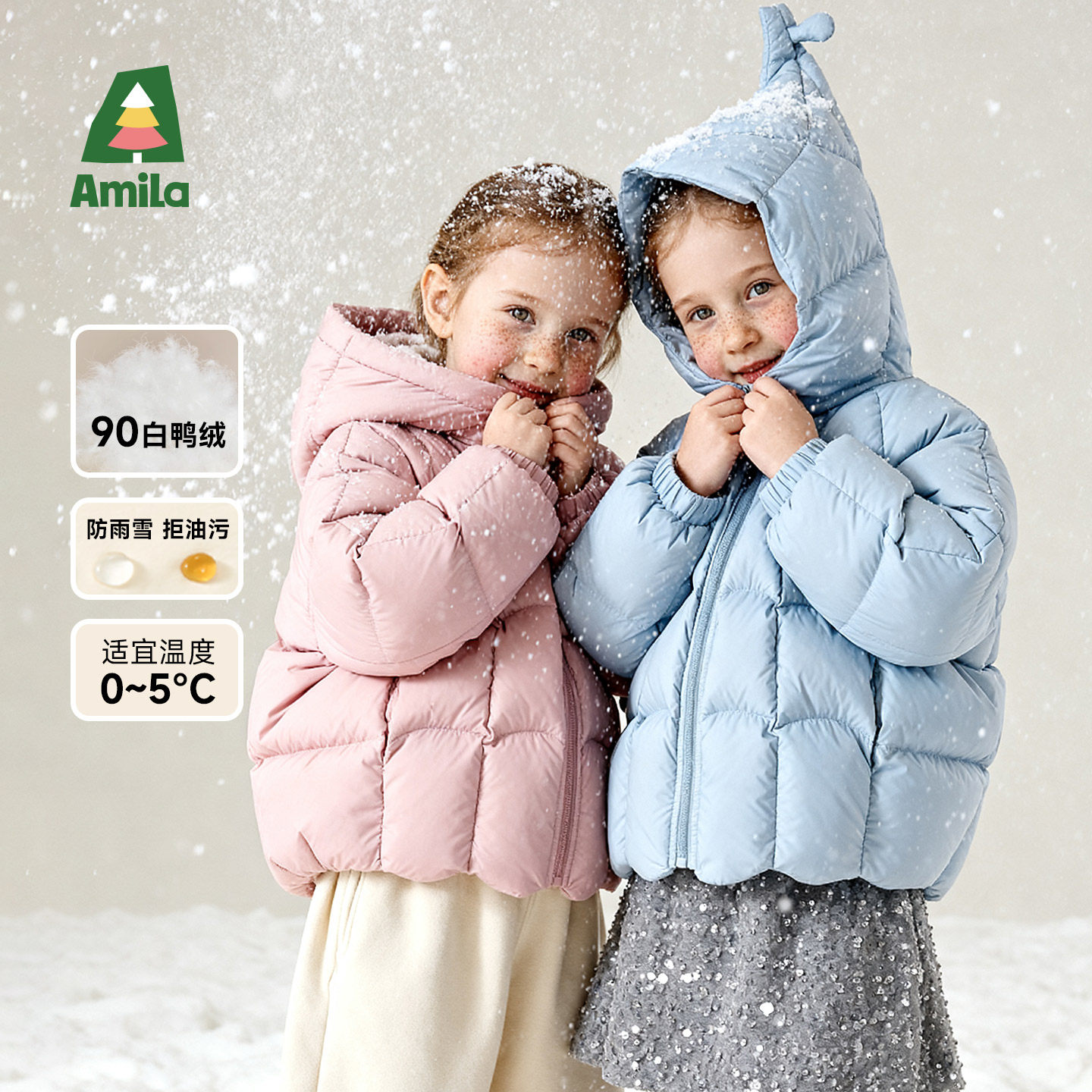 Amila女童羽绒服面包服90白鸭绒