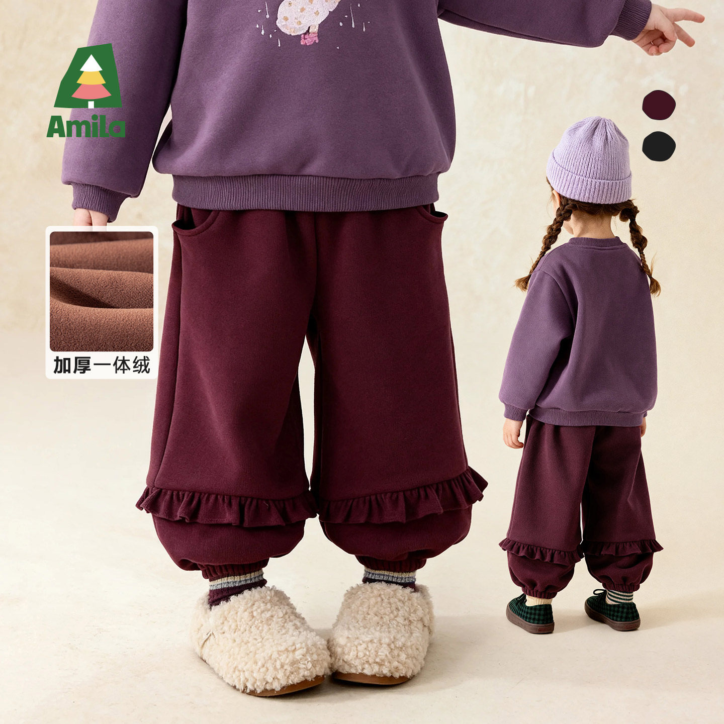 Amila女童一体绒裤子加绒加厚冬