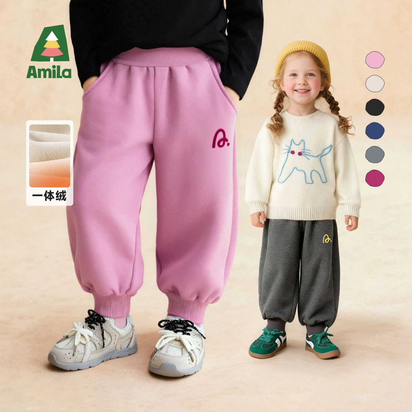 Amila女童加绒运动裤束脚休闲裤