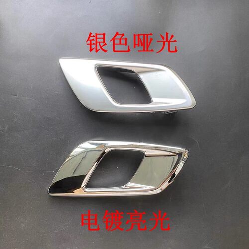 福特前门内拉手左右前门内把手