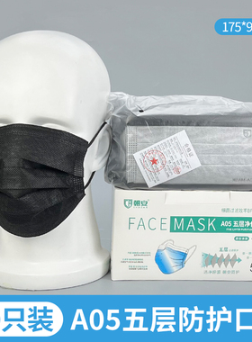 朝安口罩灰色活性炭一次性五层加厚防女男独立包装口罩雾霾异味