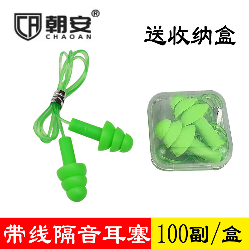 朝安工业防噪音耳塞工厂工作学生
