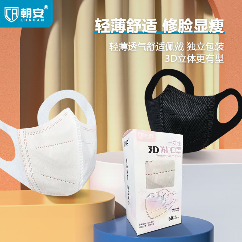 口罩3d立体女高颜值一次性口罩