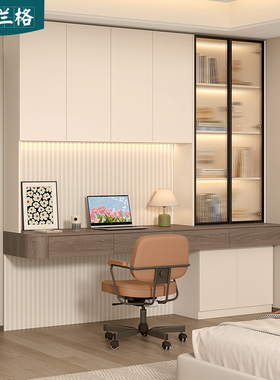 轻奢悬空书桌书柜一体壁挂式双人办公学习电脑桌写字台定制9FL50