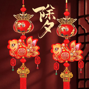 马年挂饰新年装饰品小铃铛锦鲤鱼客厅入户门挂件乔迁新居喜庆布置