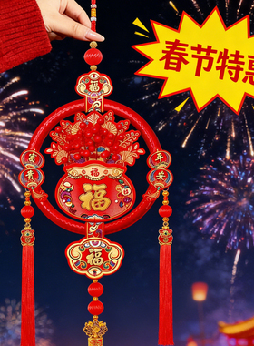 中式红果福袋福字中国结挂件