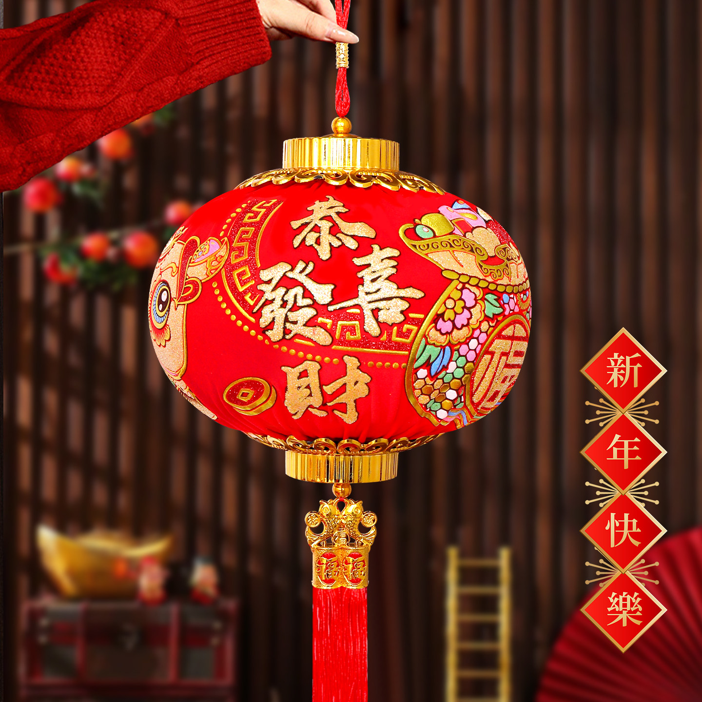 新年小红灯笼挂饰福字灯笼