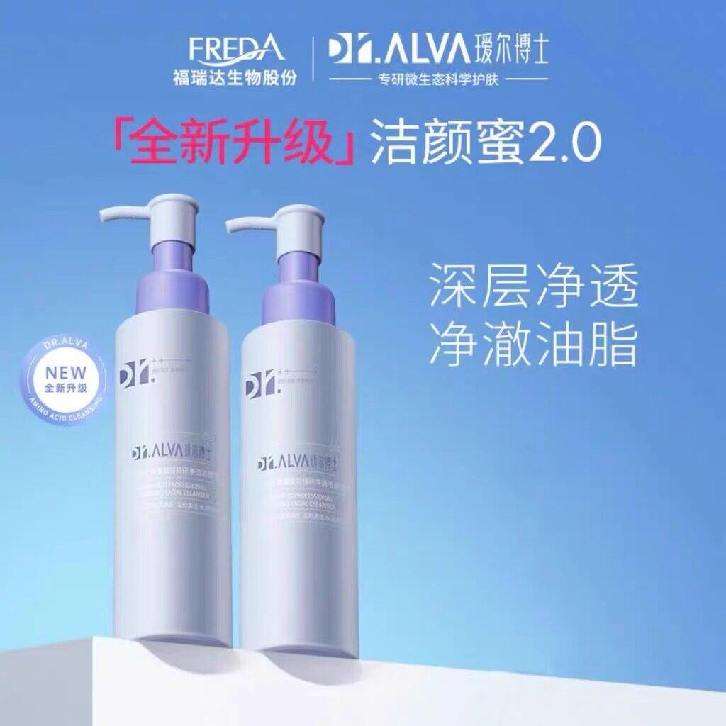 Dr.Alva瑷尔博士洁颜蜜爱艾尔温和清洁氨基酸洗面奶深层清洁控油