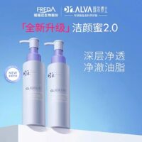 Dr.Alva瑷尔博士洁颜蜜爱艾尔温和清洁氨基酸洗面奶深层清洁控油