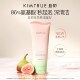 KIMTRUE且初kt洗面奶土豆泥冰淇淋温和敏感肌氨基酸洁面乳控油