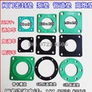 洒水加油车阀门密封垫方形耐油防腐2.5寸140泵垫橡胶圆高炮管道垫