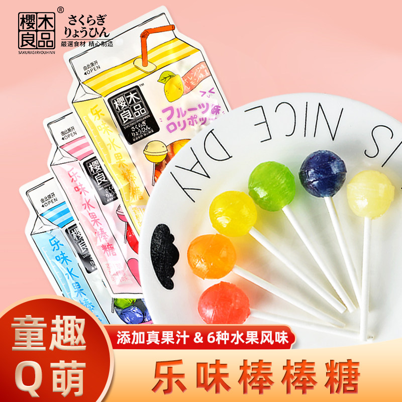 樱木良品乐味水果棒棒糖果花束卡通阿尔Q萌卑斯圣诞节日礼物零食
