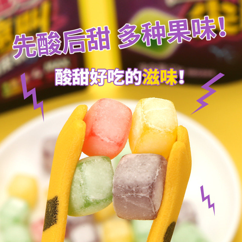 樱木超人尖酸惊叫酸皮软糖四阶酸度混合水果味糖果网红解馋零食