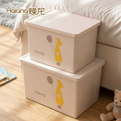 焕龙收纳箱大号收纳盒车载储物箱