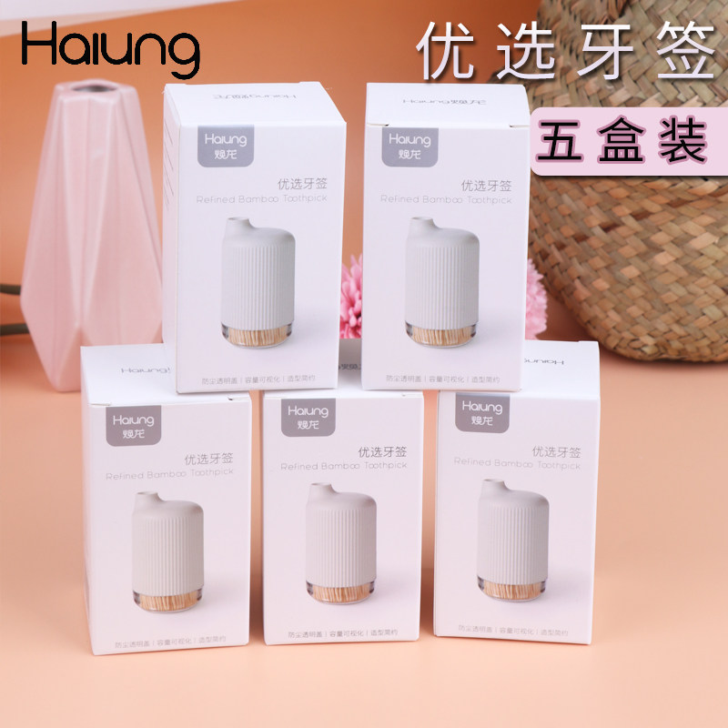 焕龙剔牙牙签家用高档餐厅便携