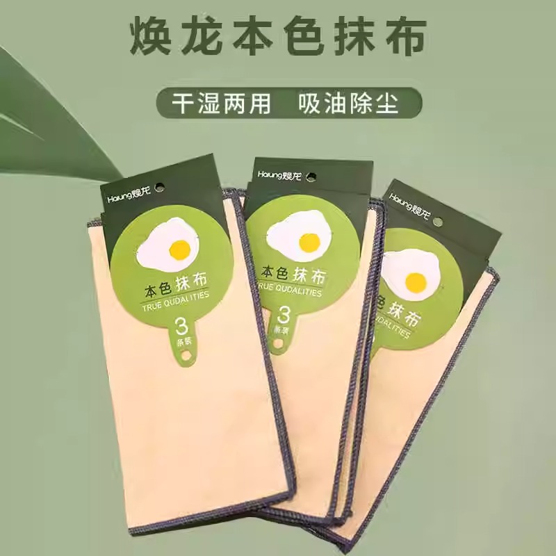 焕龙百洁布洗碗布不沾油百洁布