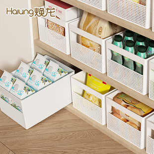 焕龙桌面收纳盒办公桌整理盒书桌筐桌上零食长方形塑料小杂物盒子