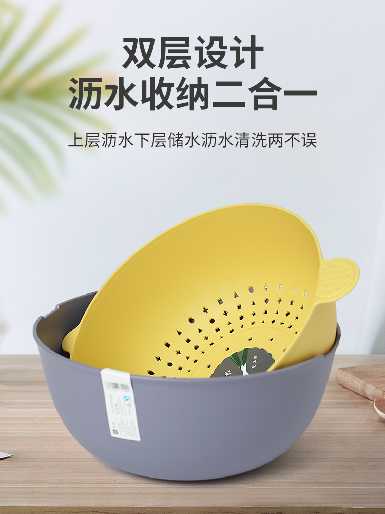 焕龙双层可悬挂水果篮子淘米筛沥水篮塑料洗菜筐果蔬篮厨房置物筐