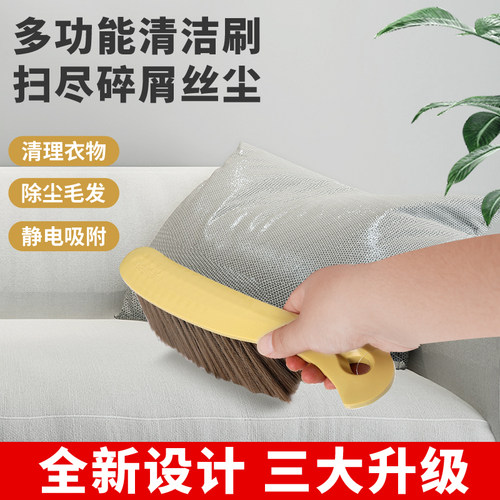 焕龙除尘刷长柄软毛清洁床上笤帚