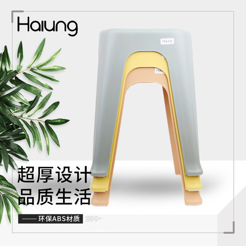 焕龙高凳餐桌防滑艺术风加厚塑料
