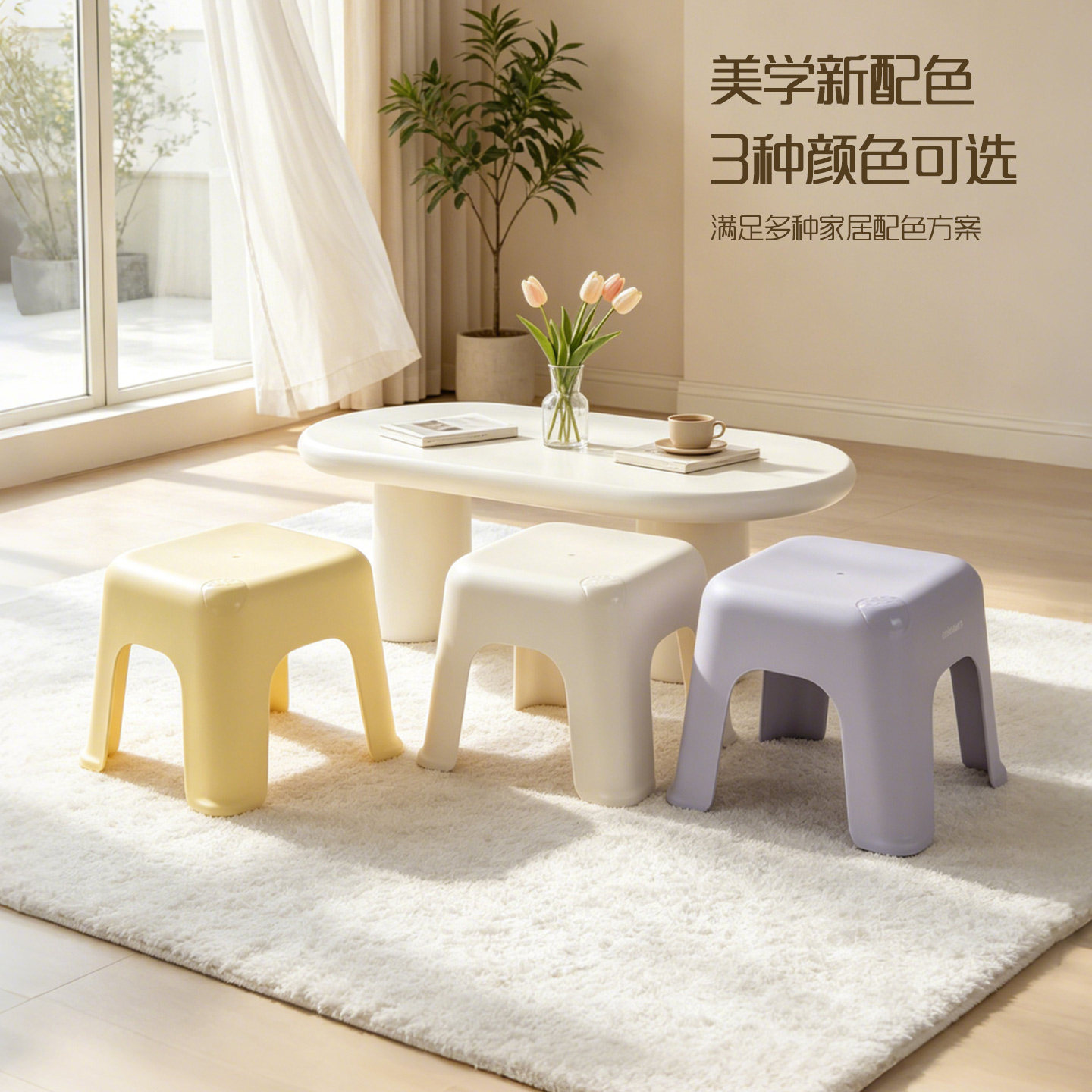 焕龙加厚塑料矮凳茶几换鞋凳子图片
