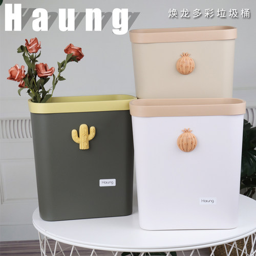 客厅卧室厕所卫生间压圈垃圾桶