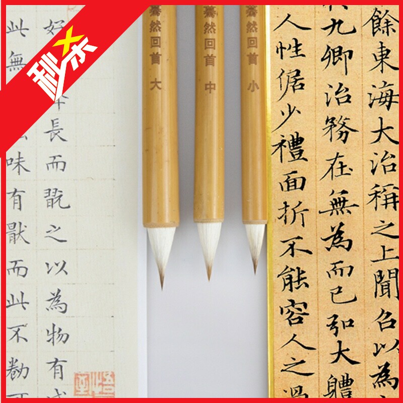 书画新生力古法鸡距笔高端蒜头小楷兼毫毛笔小行草书创作临摹专用